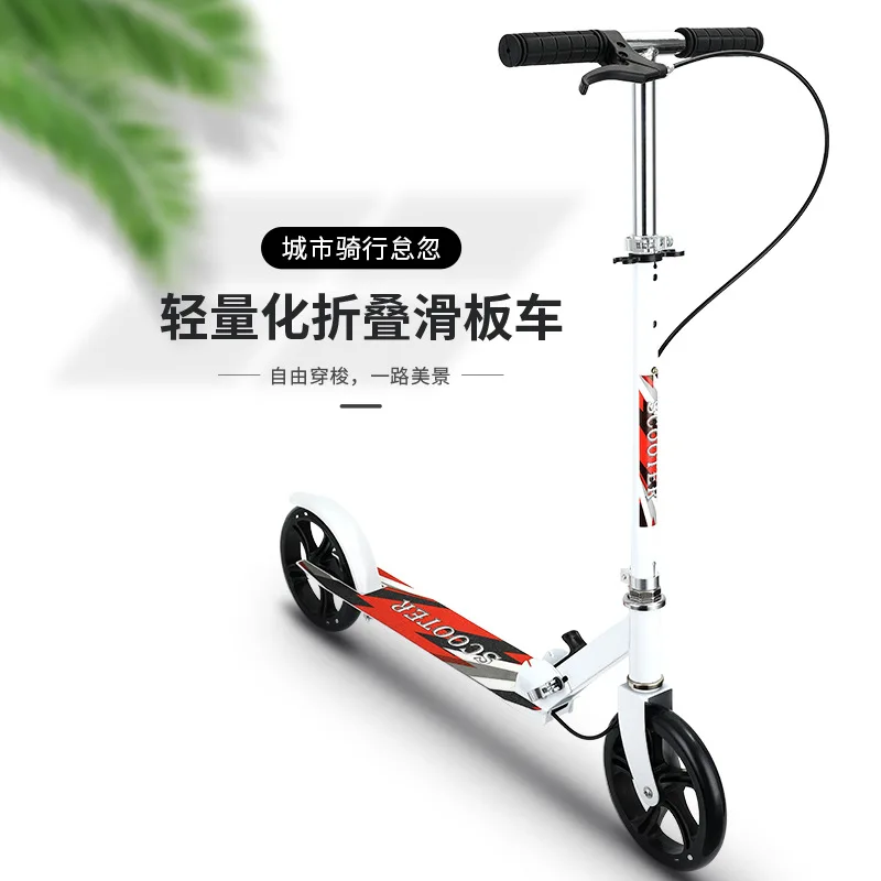 Adult Handbrake Scooter Children and Adolescents To Work Big Wheel Two-wheeled Foldable City Campus Scooter Outdoor Scooter