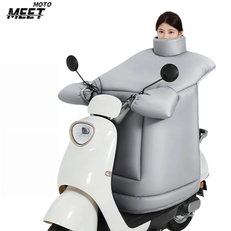 Thick Fleece Lined Winter Electric Scooter Windshield Cover, Waterproof Windproof E-bike Motorcycle Shield Blanket