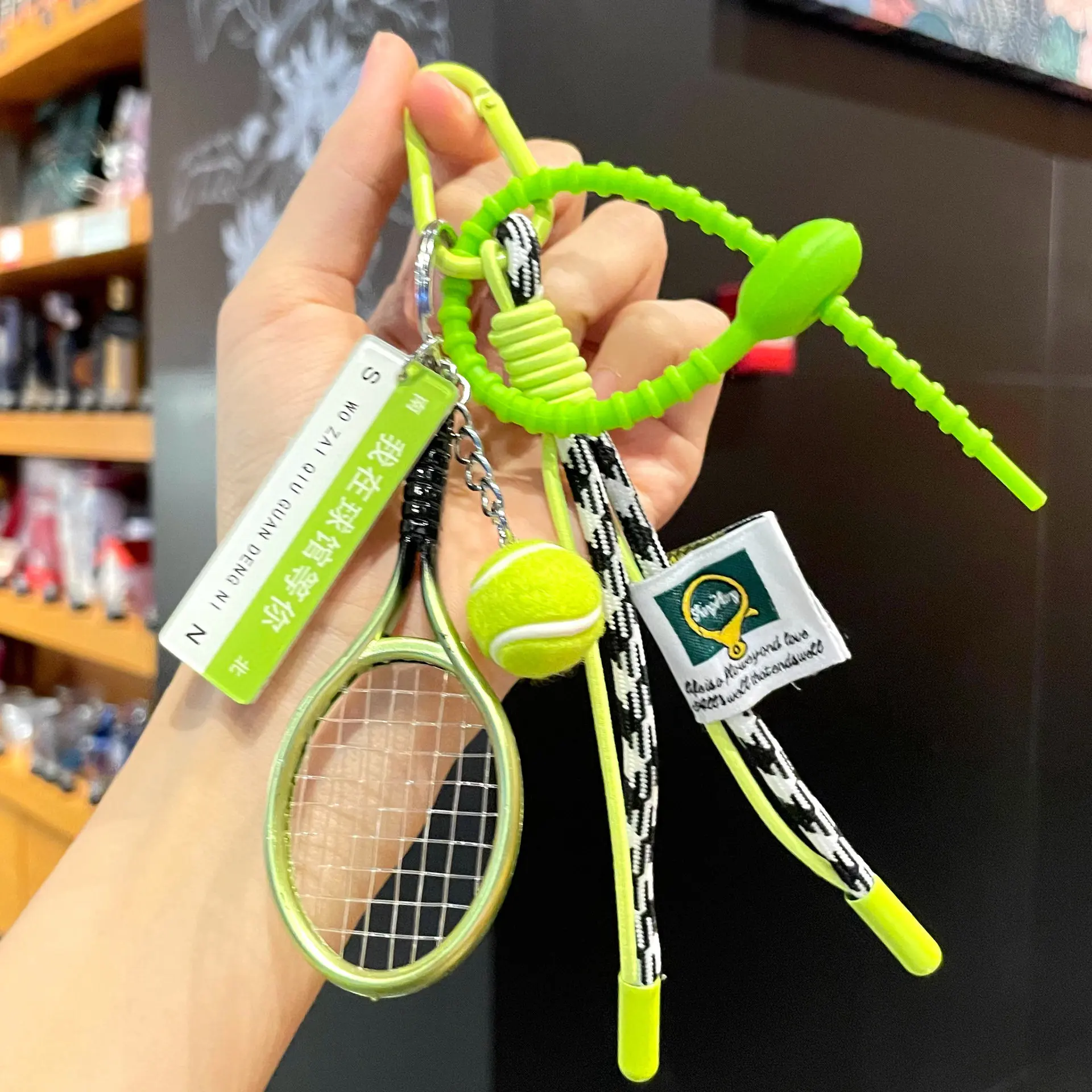 Handmade Tennis Keychain with Wax Cord, High-End Exquisite Sports Key Ring Pendant, Sports Lover Gift for Backpack Car Key