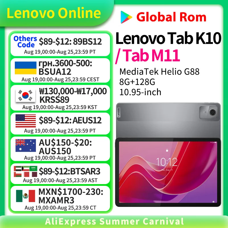 Global Firmware Original Lenovo Zhaoyang Tab K10(M11)  Wifi LTE 10.95 inch 90hz MediaTek Helio G88 10w Charger 7040mAh Android