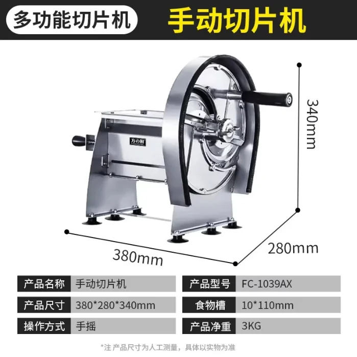 220V Fangchu Electric Meat Slicer Commercial Small Automatic Potato Beef Fruit Lemon Chip Cutter J