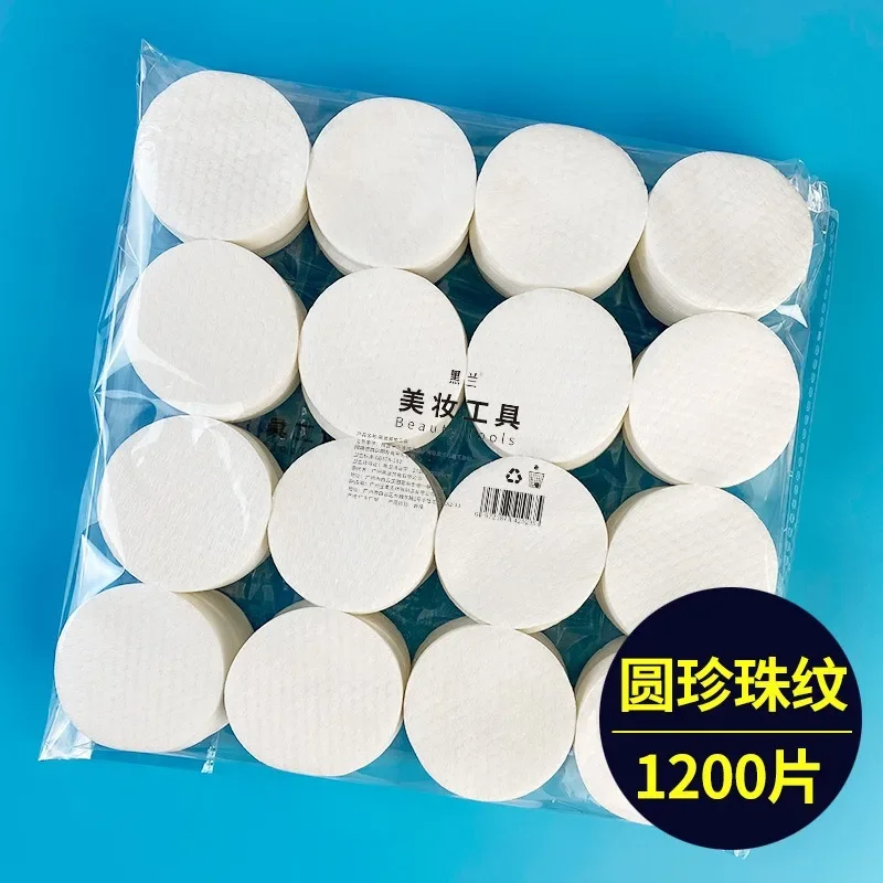 Facial Puff Cotton Pads (300/600/1200 ) - Soft Makeup Remover Accessories for Gentle Cleansing