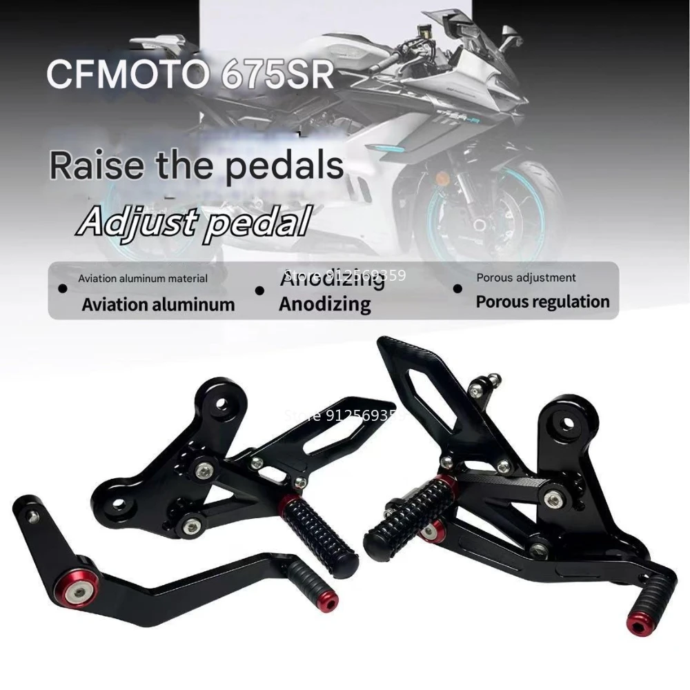 For CFMOTO 675SR-R 675NK modified sports elevated front pedal assembly motorcycle accessories