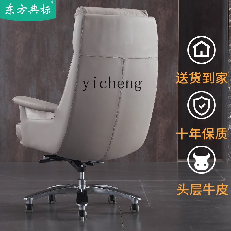 Zk Boss Leather High-End Seat Office Comfortable Long Sitting Business Computer Leather Office Chair