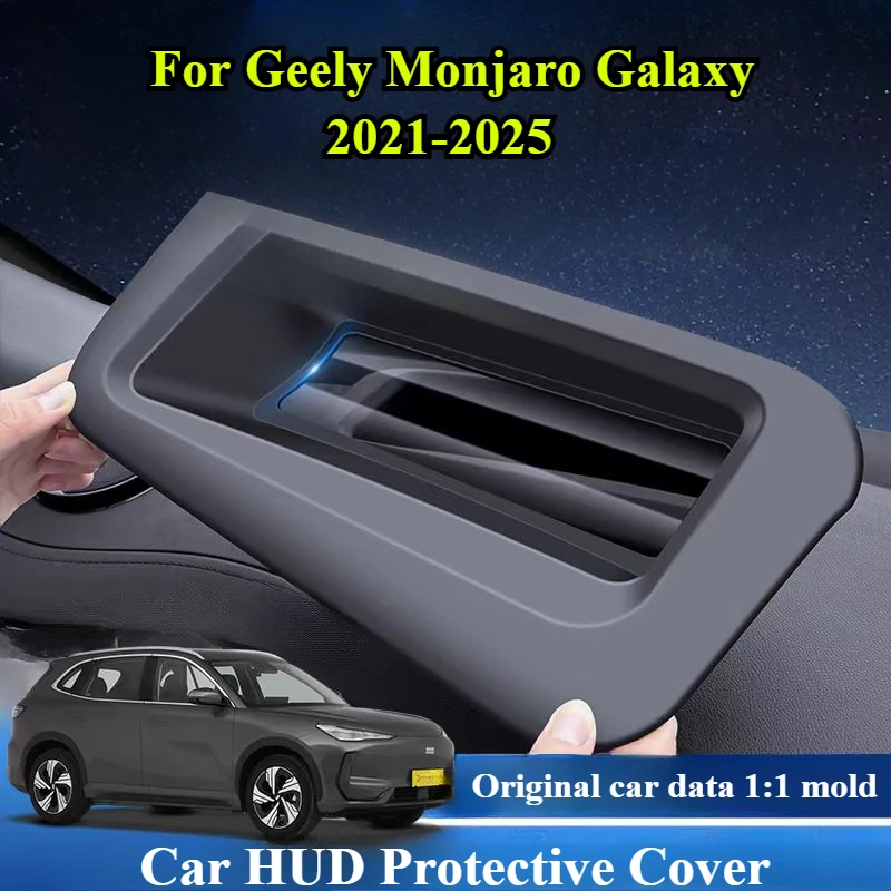 For Geely Monjaro Xingyue L Galaxy E5 L7 BoyueL 2021-2025 Car HUD Protective Cover Head-Up Display Dust Cover Reflective Frame