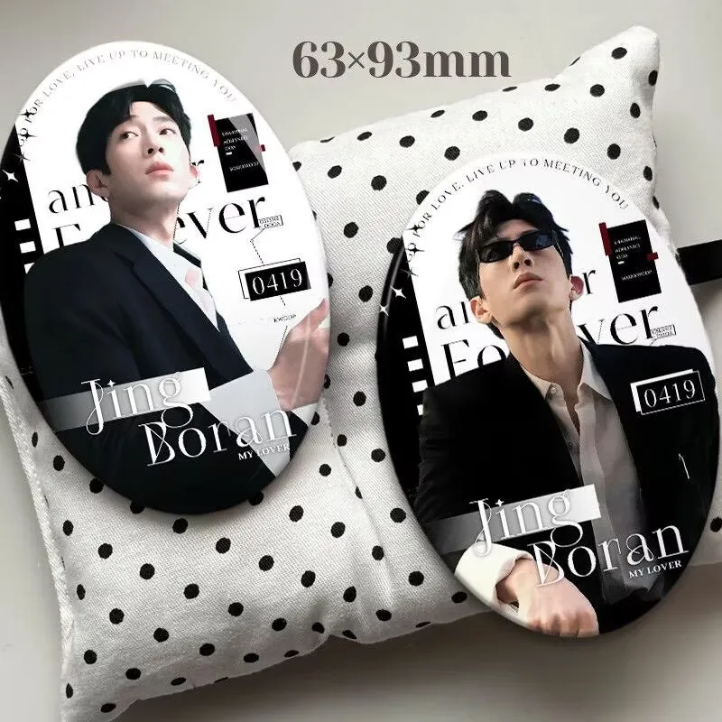 Jing Boran LUKE High Beauty Non Material Elliptical Bar Love Bean DIY Customized Millet Student Commemorative Reflective Brooch