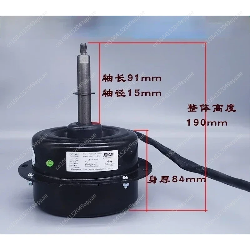 Suitable For Galanz…