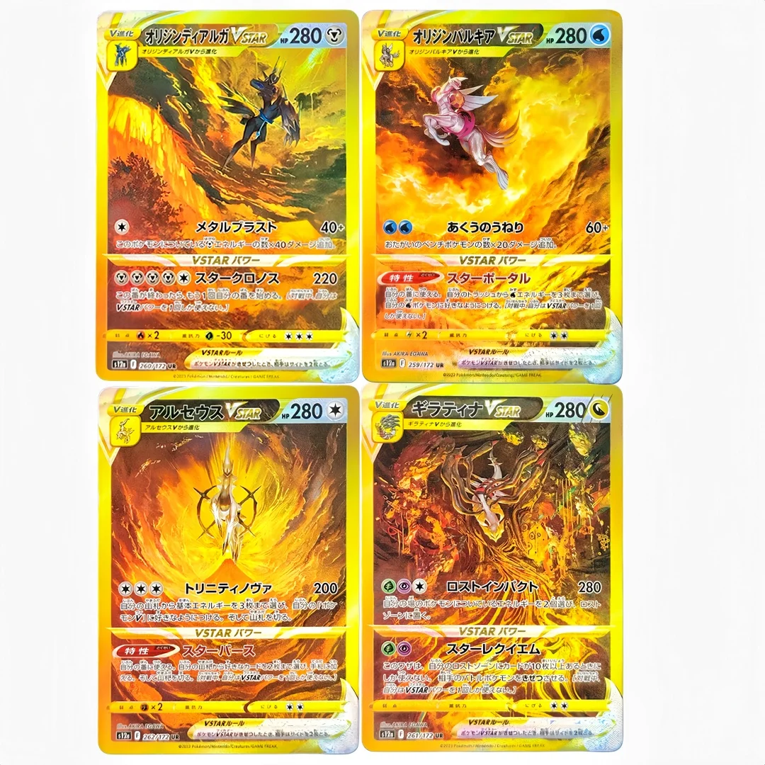 4pcs/set Diy S12a  VSTAR UR Collection Dialga Self-made Card PTCG Giratina Arceus Palkia Anime Game Collection Card Toy Gift New