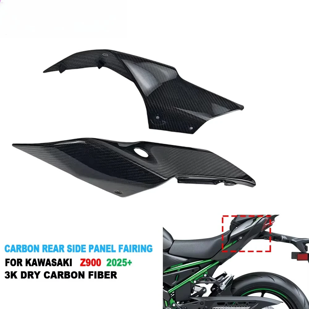100% Pure Pre-preg Dry Carbon Fiber Motorcycle Fairing Kit Rear Tail Side Panels Protector for Z900 2025