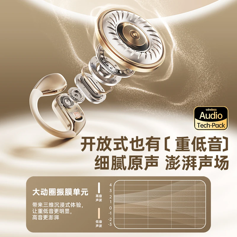 Bluetooth headset wireless ear hanging open non-in-ear super long battery life air bone conduction