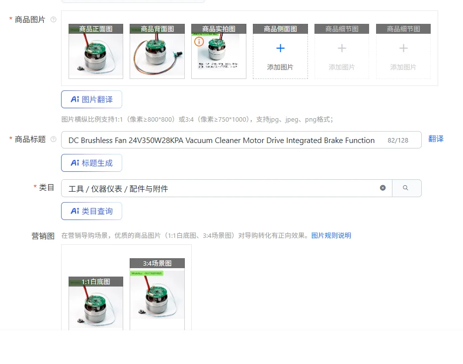 

DC Brushless Fan 24V350W28KPA Vacuum Cleaner Motor Drive Integrated Brake Function
