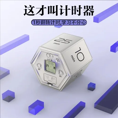 CT06 Hexagon Flip High Efficiency Time Manager Timer Multi-faceted Digital Selection Top Magnetic Suction