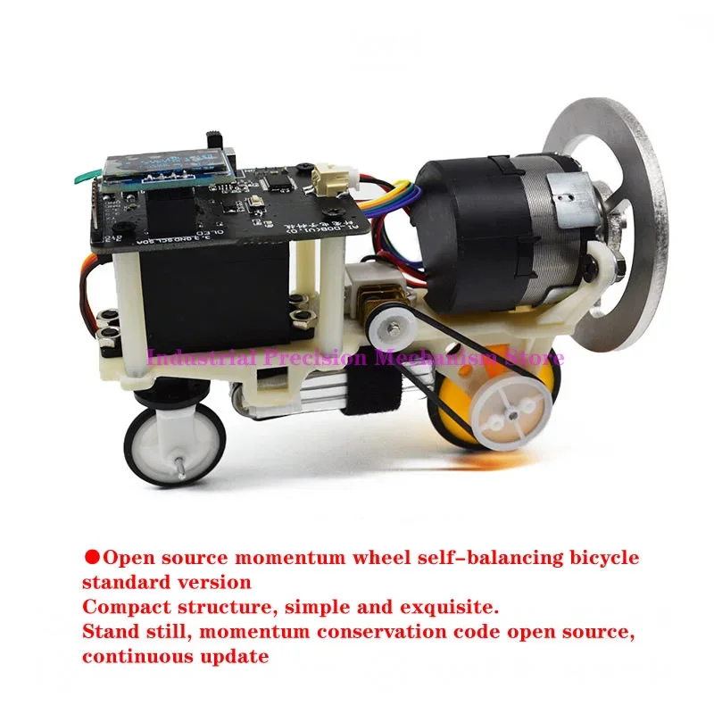 Balance car open source inertia wheel balance bike, PID balance bike, tracking Bluetooth remote control