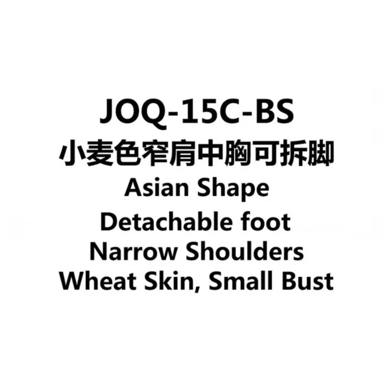 

Новый JIAOU DOLL JOQ-15C 1/6 женская бесшовная фигурка средней груди со съемным орехом 12 дюймов солдат супер гибкая фигурка