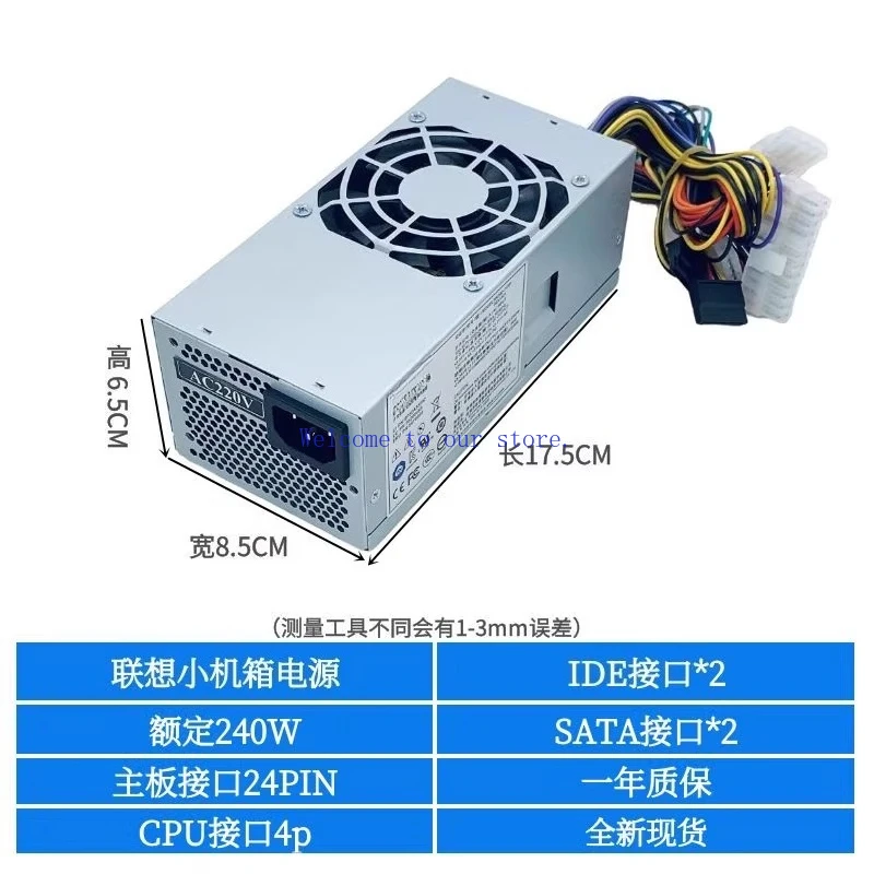

For Hangjia HK340-71FP PC9053 PS-5241-02 PC9059 PS-5181-02VG Power Supply