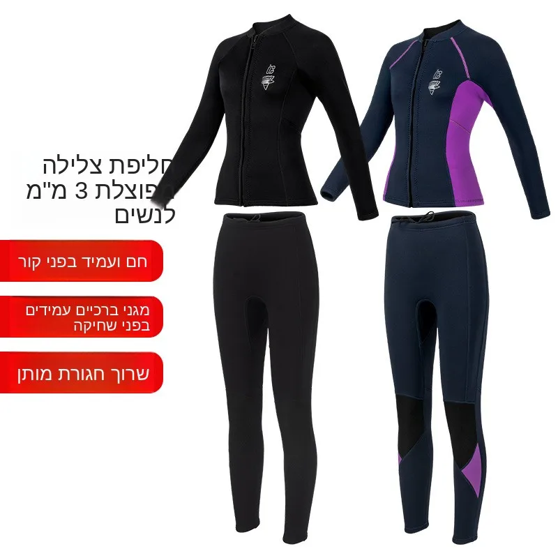 women's-dividing-long-sleeve-wetsuit-swimming-surfing-suit-thermal-insulation-underwater-clothes-two-piece-swimsuit