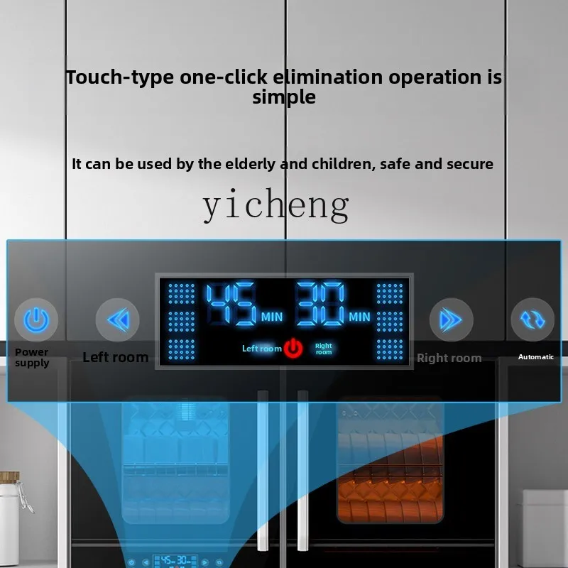 Рисунок 4 - TQH шкаф для дезинфекции посуды