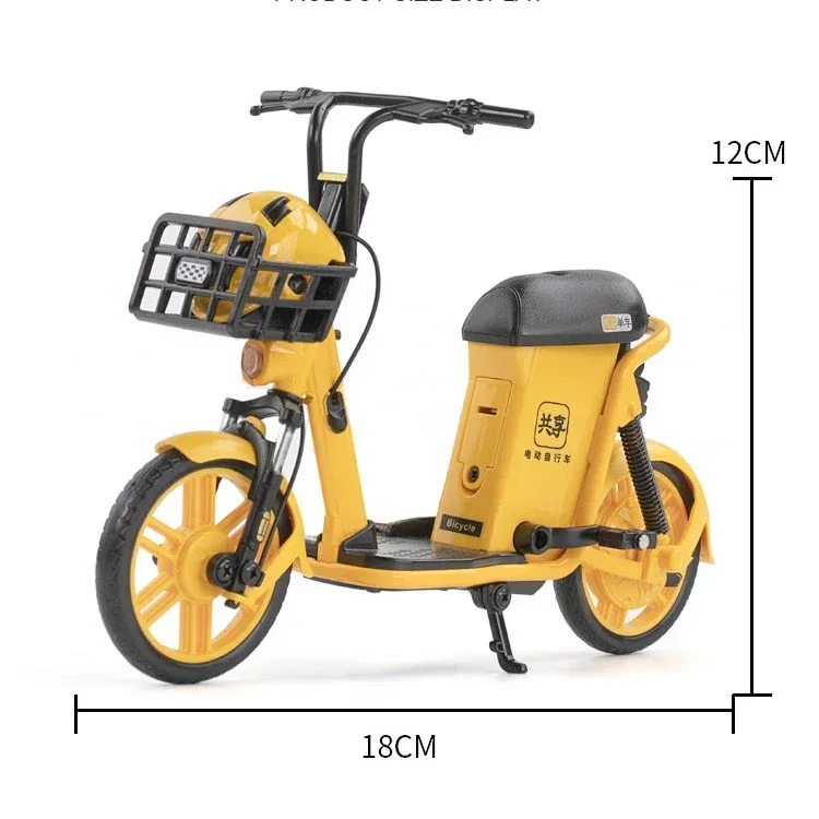 1:8 Shared Electric Bicycle Alloy Diecast Toy Share-bike Model Rubber Tyre Sound Light Bike-sharing Models Toy For Boy Kids Gift