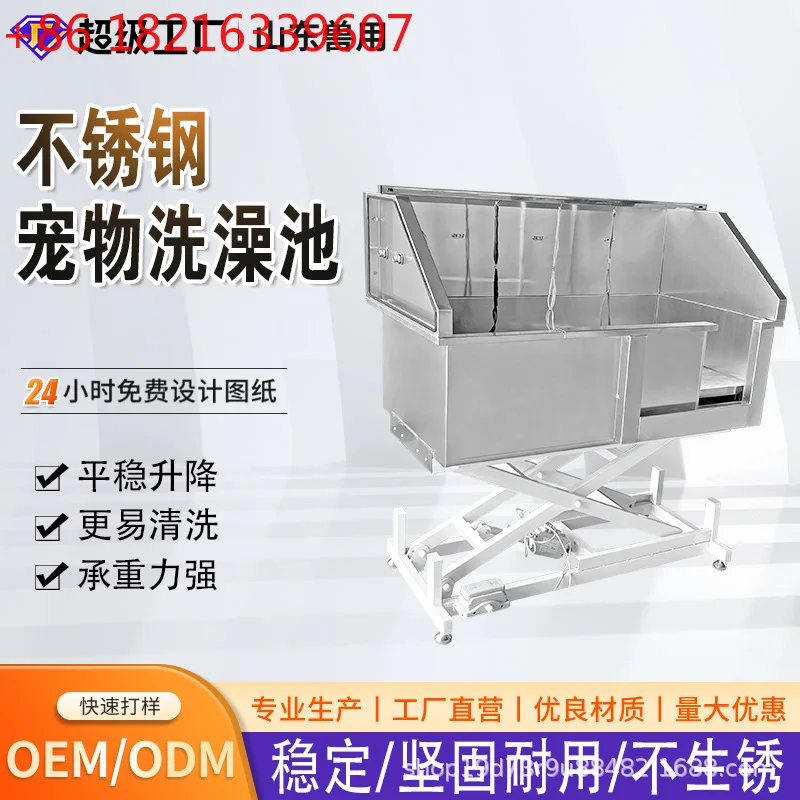 

Stainless steel dog wash pool pet lift universal surf pool with pedal non-slip