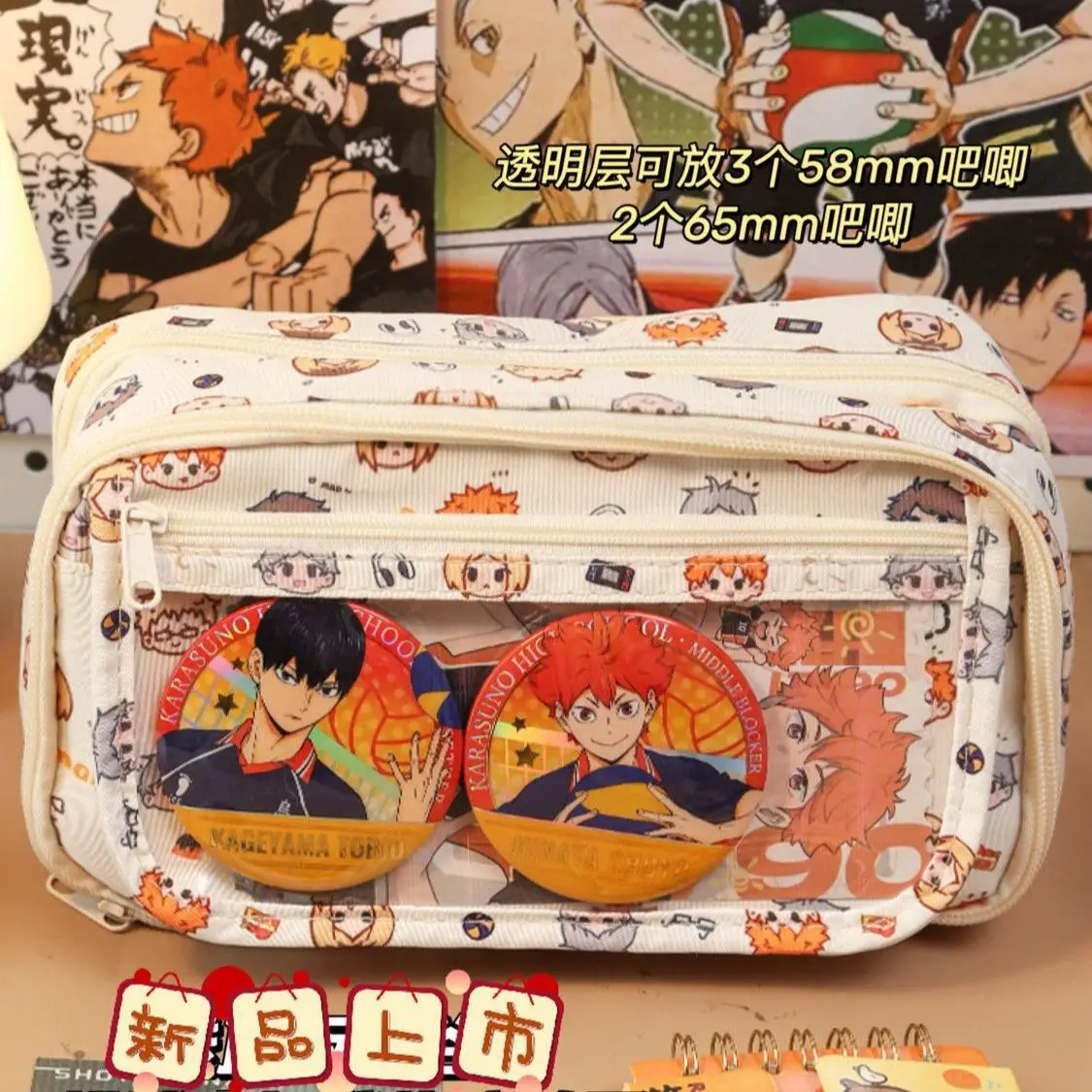 هايكيو!! أنيمي الأجهزة الطرفية طالب القرطاسية حقيبة التخزين الوجه من نوع 9-layer ذات سعة كبيرة حقيبة أقلام رصاص 22*14 سنتيمتر هدية للأطفال #1