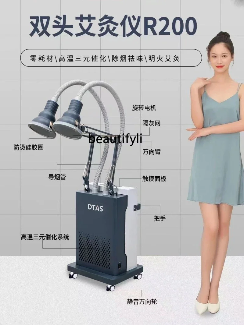 

smt14 Smart Moxibustion Box Moxibustion Instrument Home Naked-Fire Smokeless Moxibustion Beauty Salon Purifier
