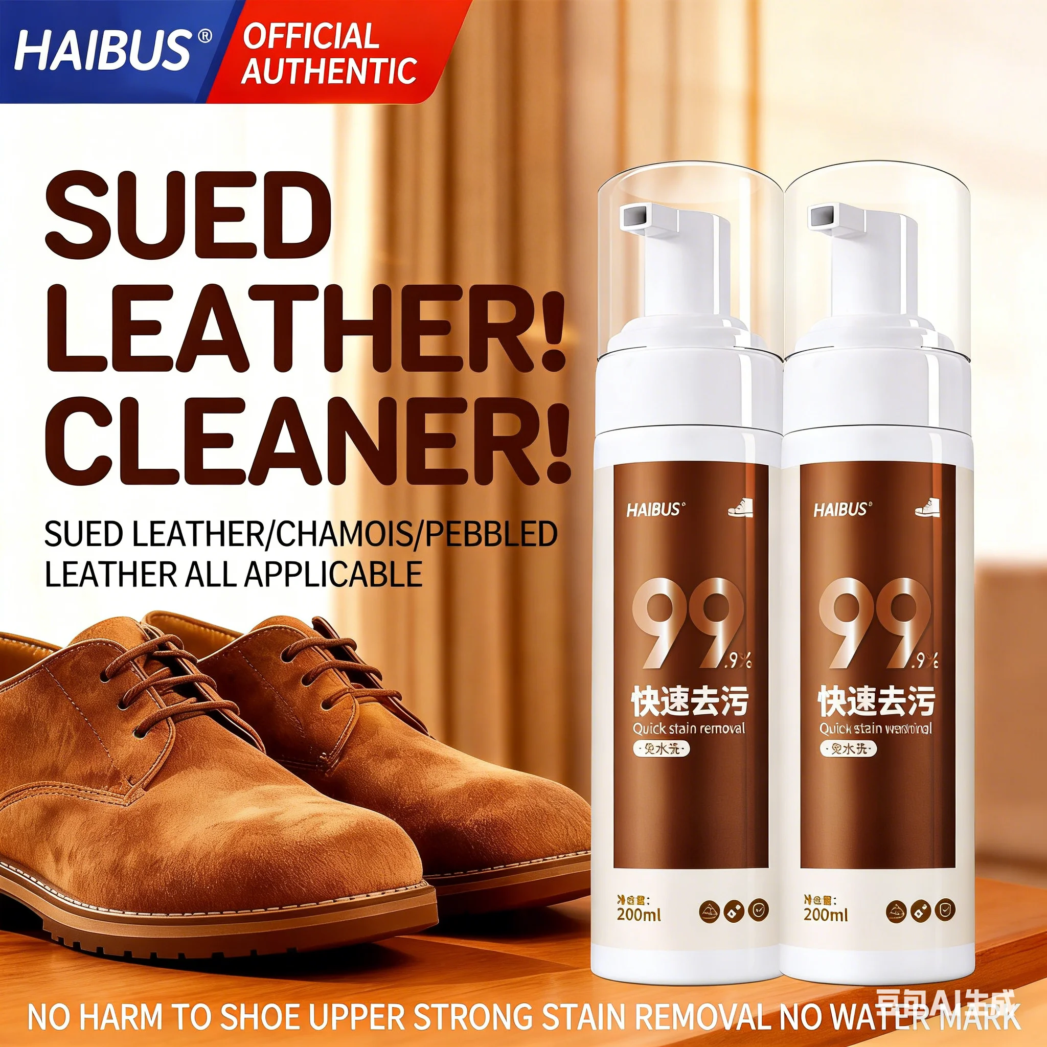 Limpeza a seco de sapatos e botas de lã, sapatos de couro Boken, sapatos Boken foscos, limpador de superfície para sapatos de couro anti-lã.