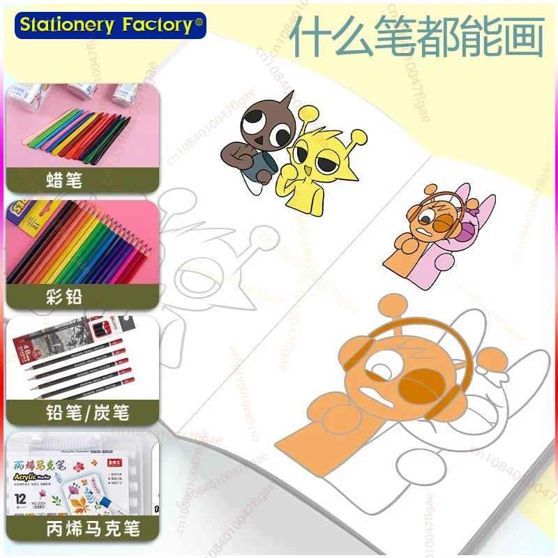 アニメ漫画 Sprunki 塗り絵ゲームトレースフィギュア子供ぬりえ図面文具本クリエイティブスティックフィギュアギフト