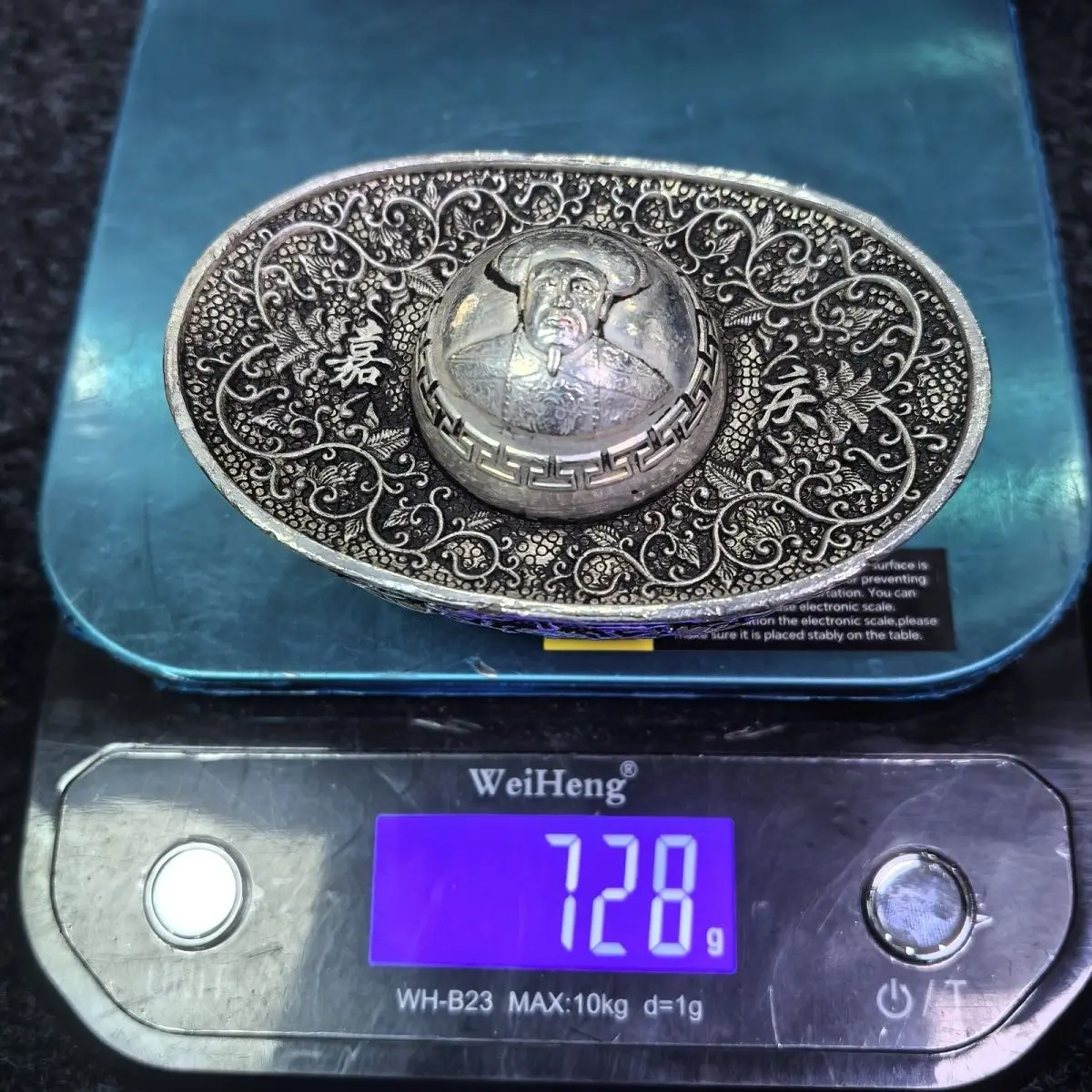 Qianlong Yongzheng Shuanglong pattern ingot retro ornament single price