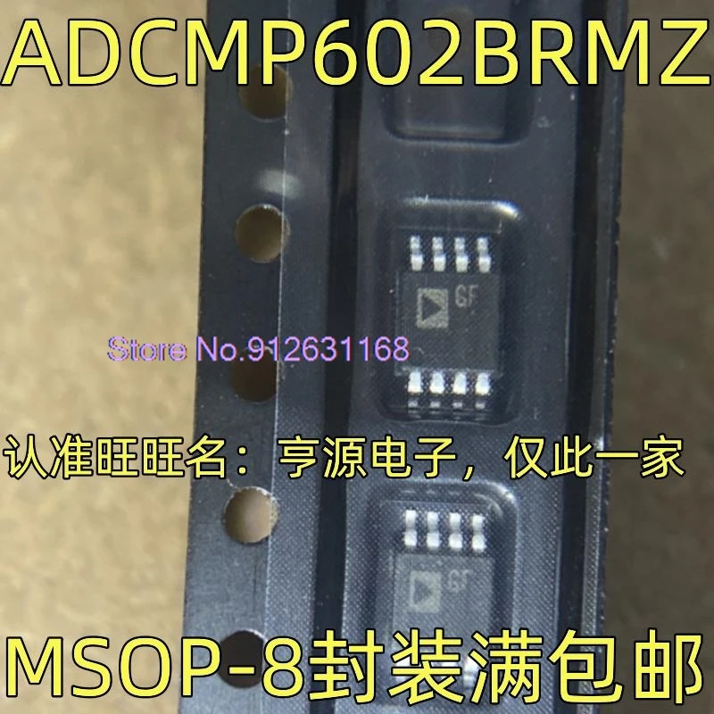 

(5 шт./партия) ADCMP602BRMZ GF MSOP-8