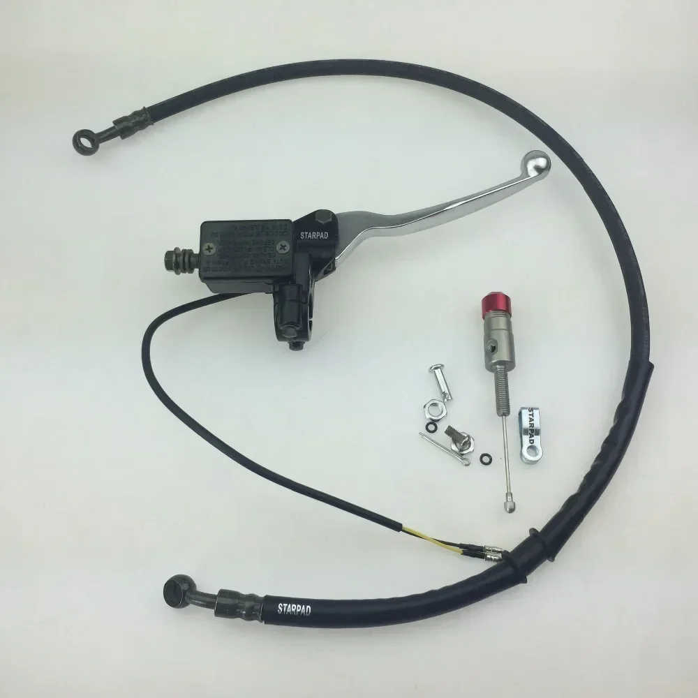 STARPAD motorcycle off-road vehicle pull line modified hydraulic brake hydraulic clutch kit efficient transmission accessories u