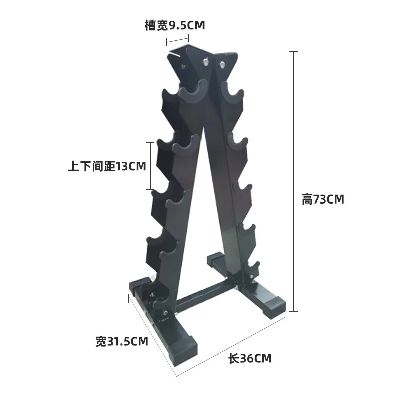 A-Shaped Triangle Dumbbell Storage Rack, Mobile Home Gym Organizer, Multifunctional Yoga Mat Kettlebell Fitness Equipment Stand