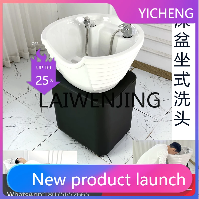 

LYY Sitting Shampoo Pool Hair Salon Barber Shop Flush Seat Vertical Flush Basin Simple Shampoo