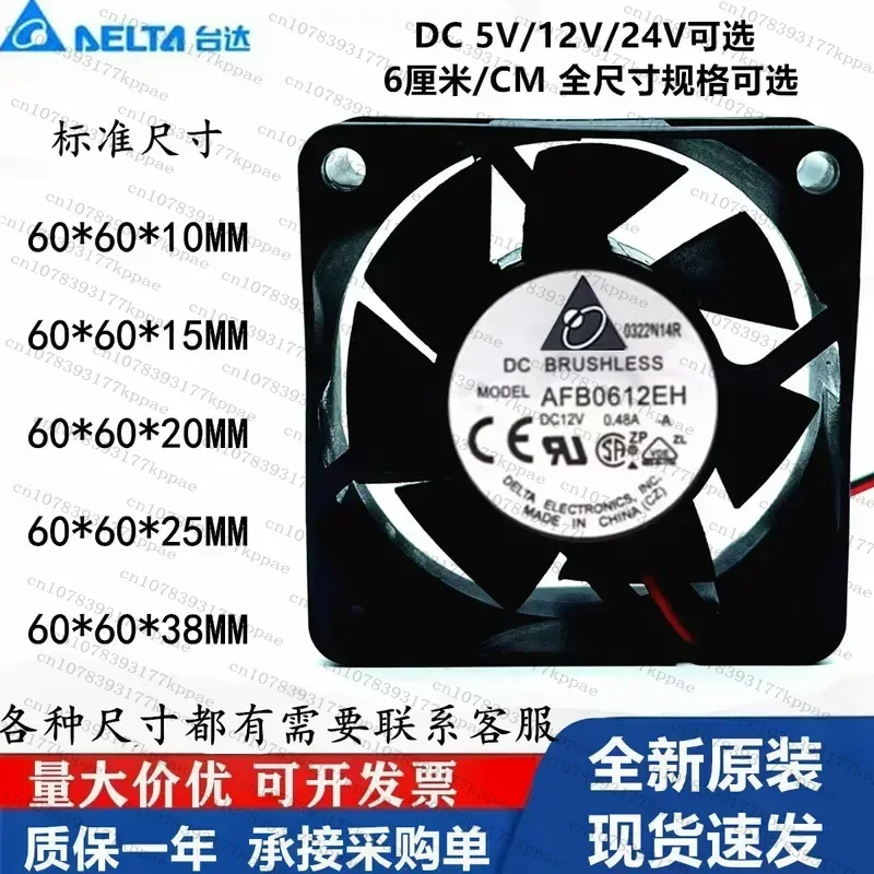 1PCS for DC 6cm 6010 6015 6020 6025 12V 24V Silent Large Air Volume Variable Frequency Cooling Fan