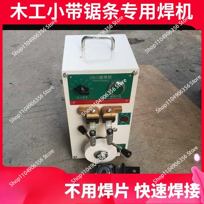 Small Band Saw Blade Butt Welding Machine, Portable Flash Butt Welder for Saw Blade, Handheld Electric Welding Equipment