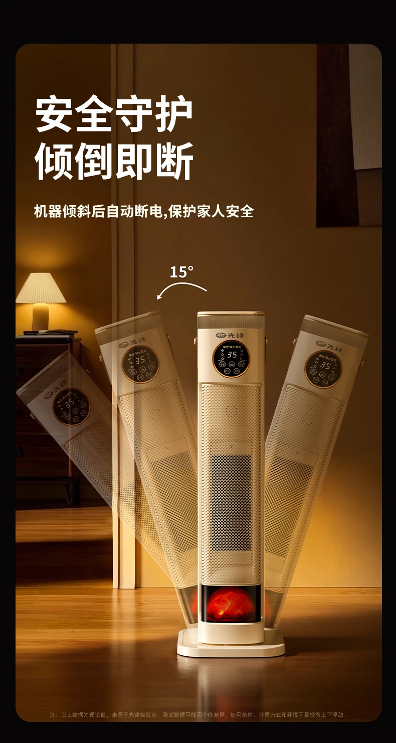 Pioneer Graphene Heater Voice Humidification Speed Heating Heater Vertical Household Small Sun Oven 2025 New