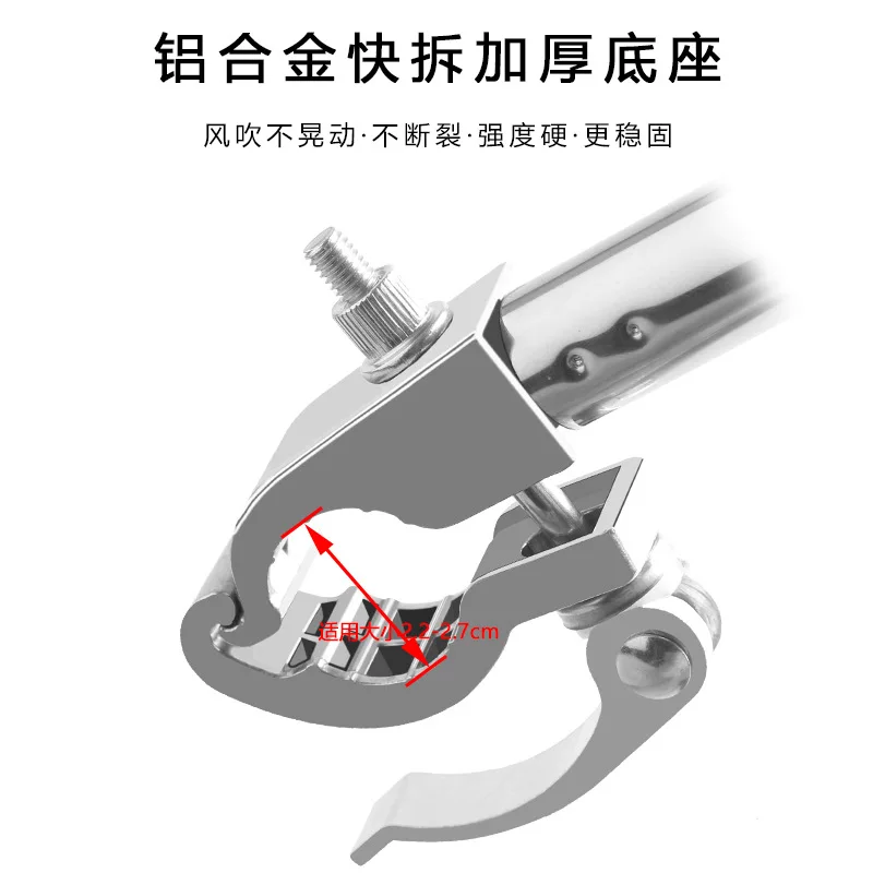 Electric Vehicle Umbrella Holder, Battery Car Umbrella Holder, Stroller, Parasol Fixed Umbrella Clamp, Bicycle