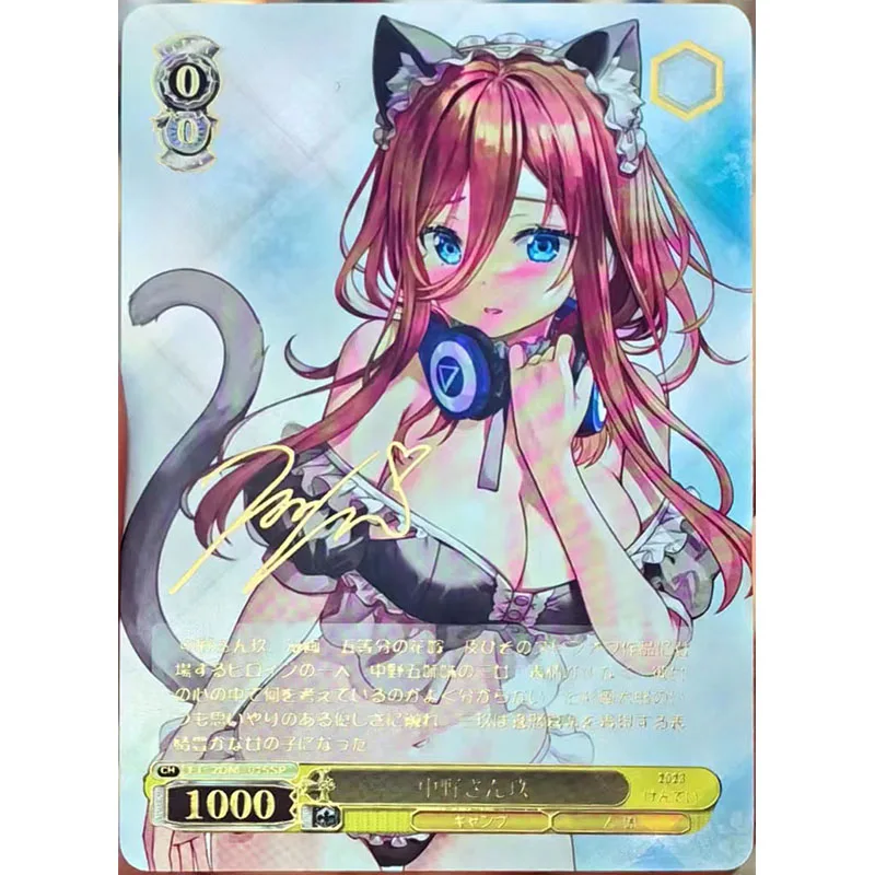 Anime Weiss Schwarz DIY ACG Nakano Ichika Nakano Miku Boys Battle Game Toys Christmas Birthday Gift Collectible Card