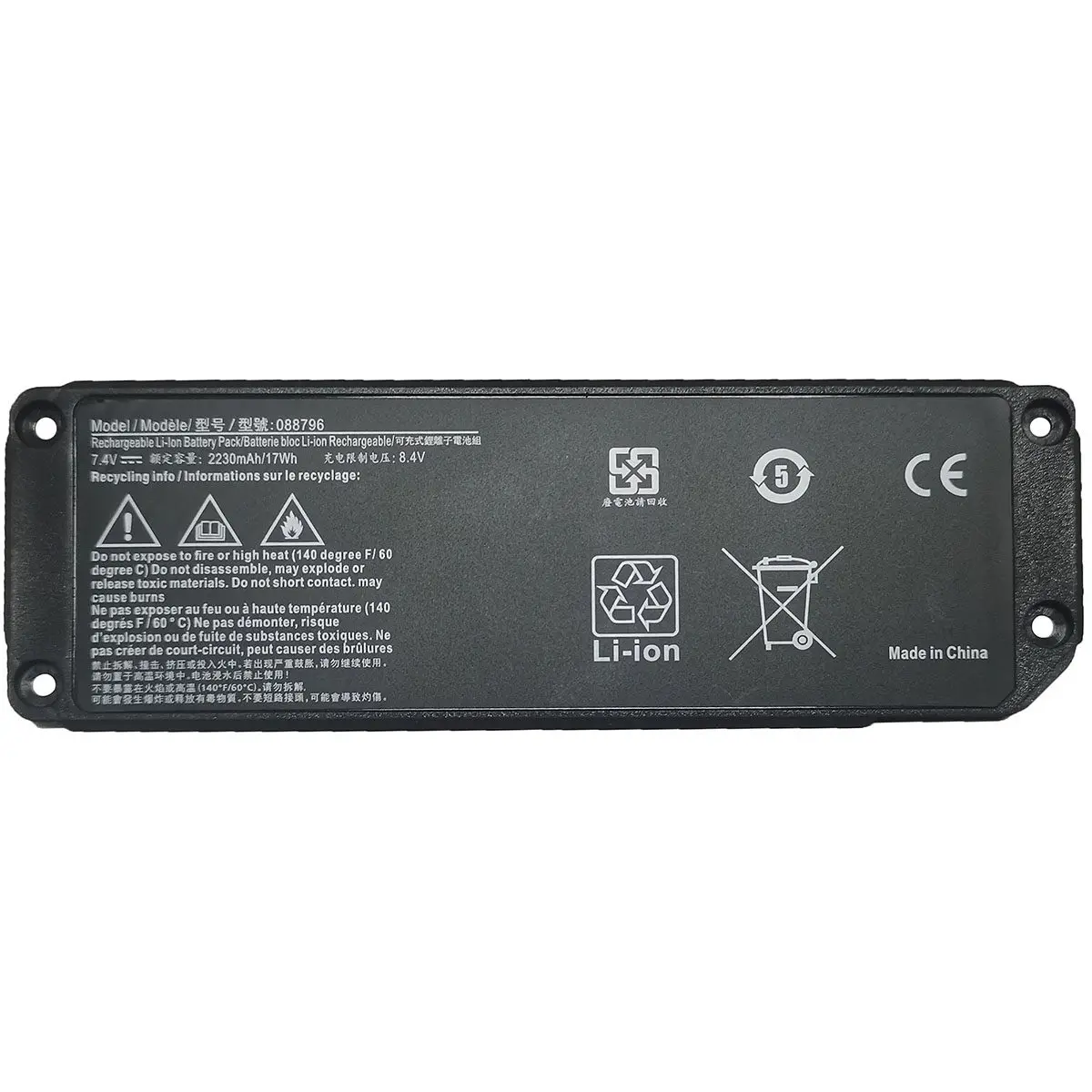 088789 088796 088772 Battery For Speaker Soundlink Mini II 2 TWO New