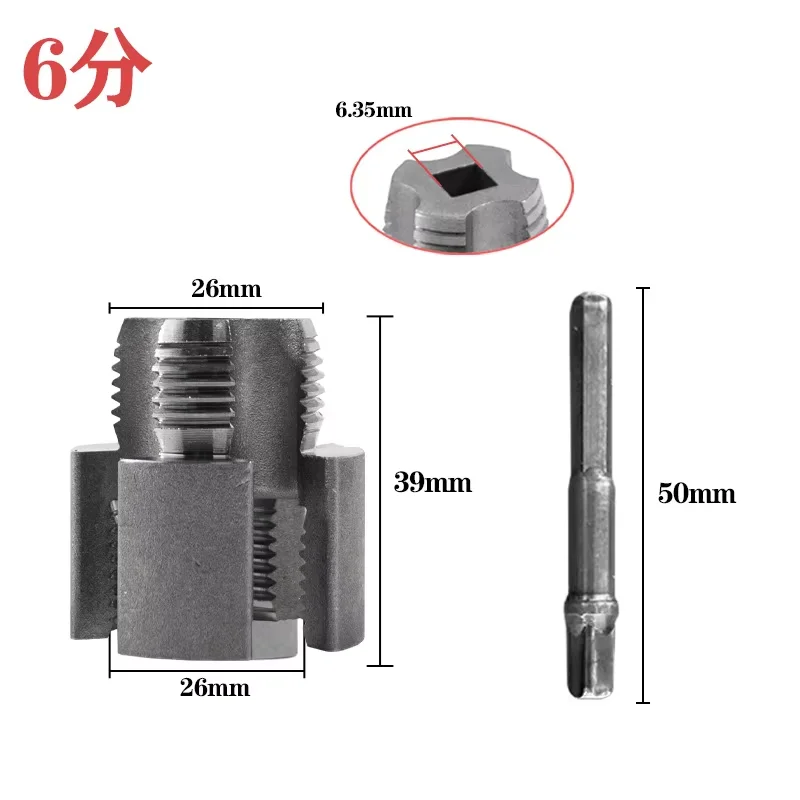 26mm Pipe Threader