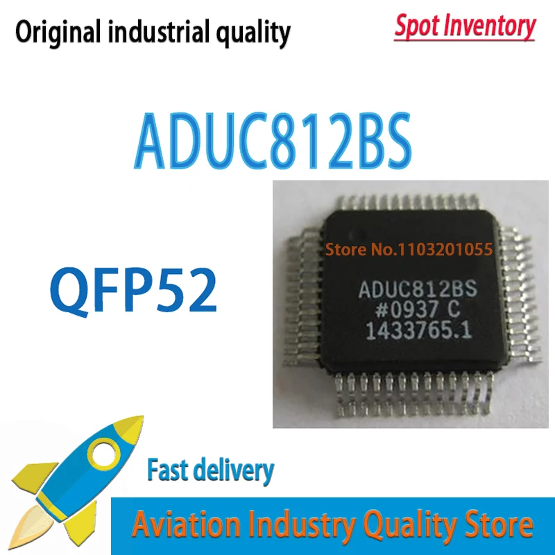 

ADUC812BS ADUC812 QFP52