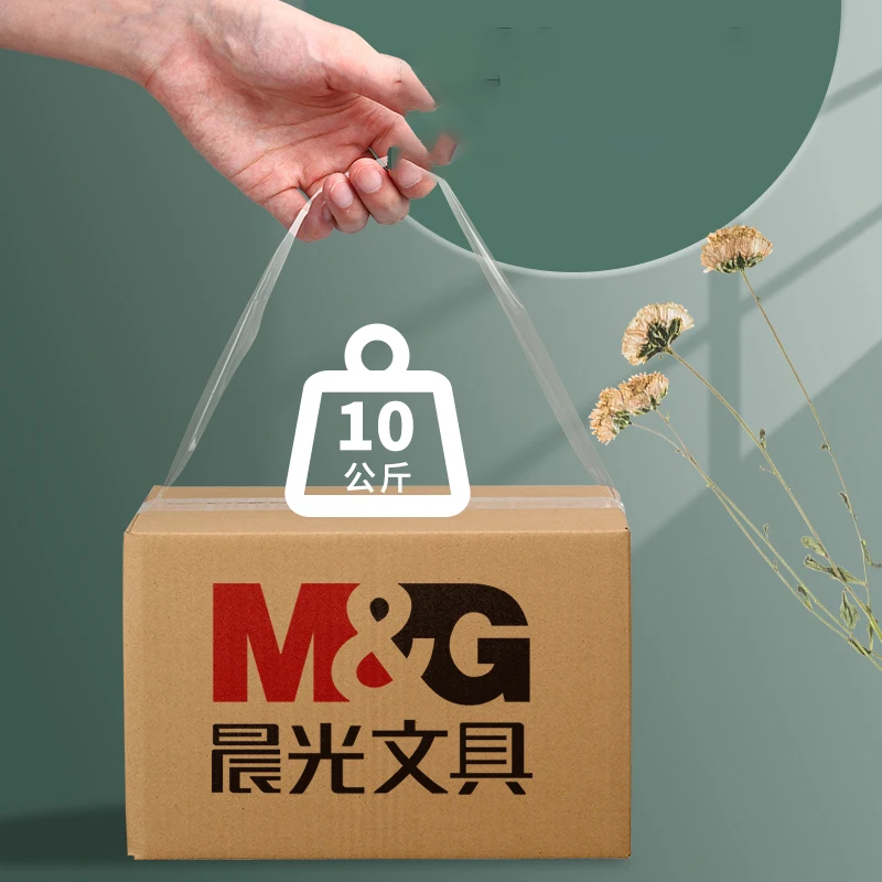 M&G transparent tape large wide tape express packing fixed waterproof sealing tape high viscosity sealing tape stationery and of