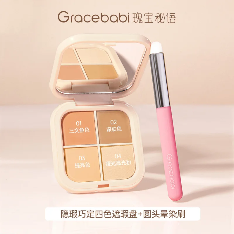 พาเลทคอนซีลเลอร์ 4 สี เกรซบาบี้ ติดทนนาน ปกปิดเต็มที่ กันน้ำ เนื้อครีม