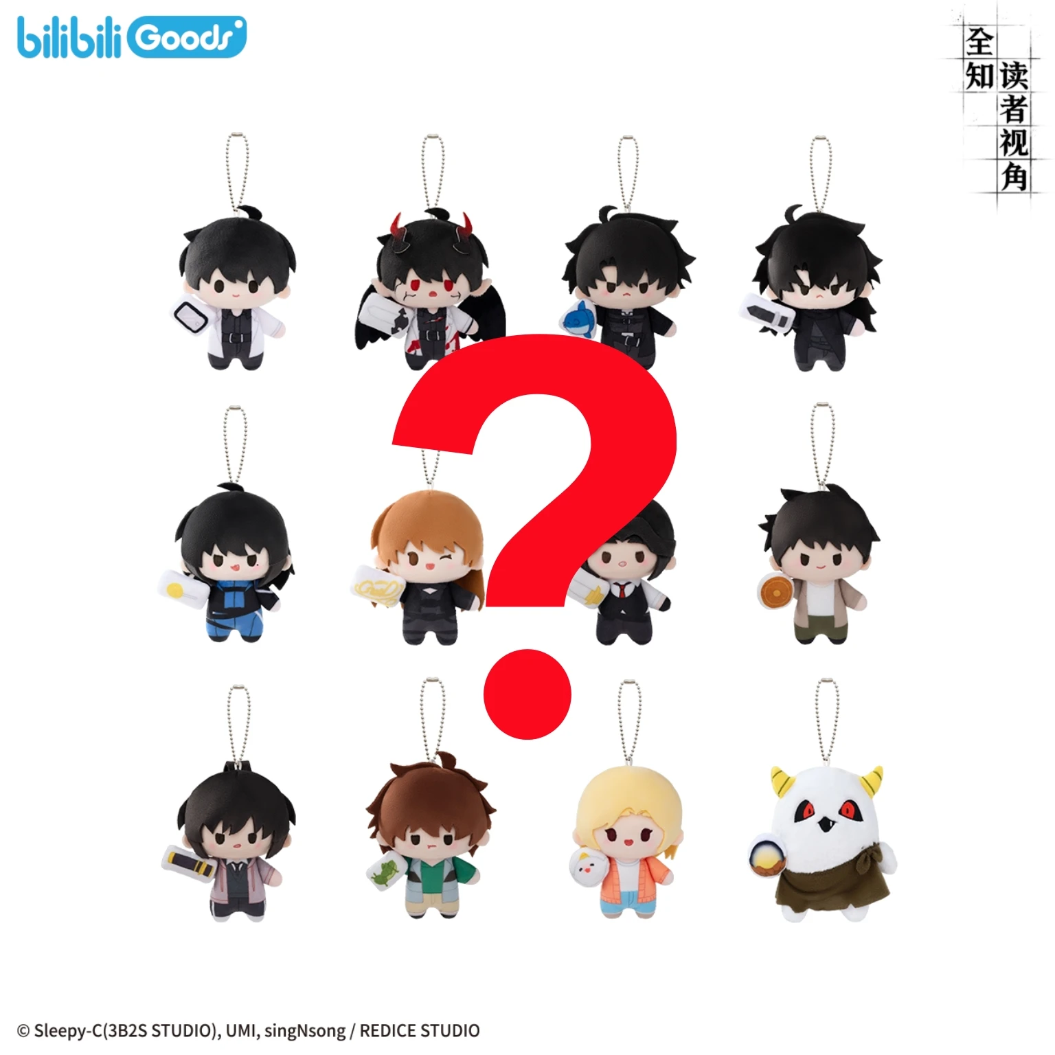 Originele Bilibiligoods Omniscient Reader Viewpoint Mini Q-serie, zachte knuffelpop van een anime-personage, verzamelobject, cadeau voor fans.