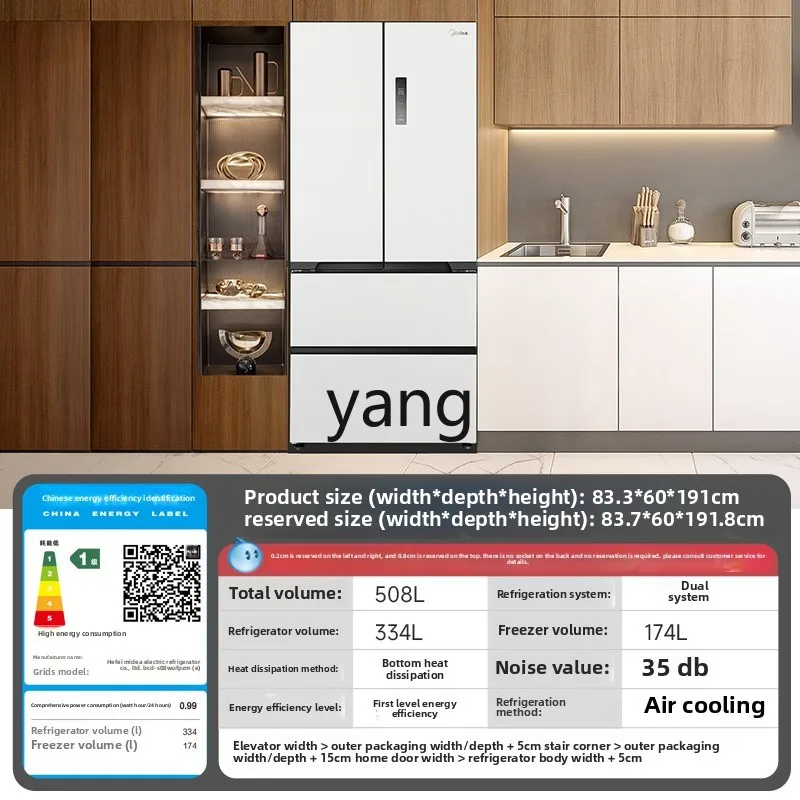 CX 508L ultra-thin zero-embedded French four-door household refrigerator