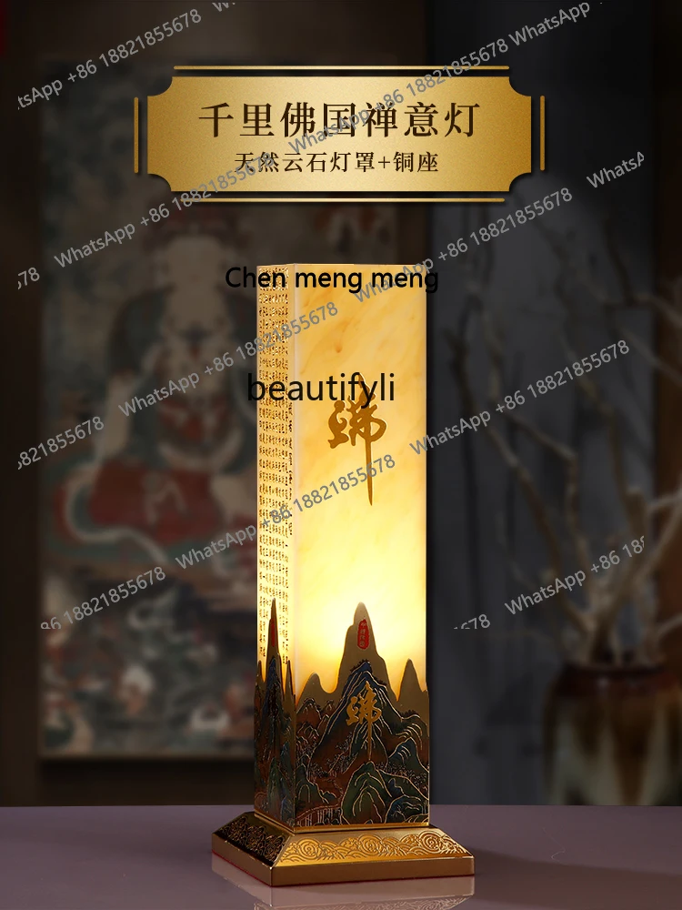 S7486 ss New Chinese Enamel Buddhist Hall Plug-in Sanctuary Lamp for Buddha Worship Household Zen Ornament