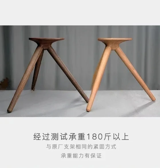 Compatible with Devialet Generation 108/103dB Shelf Bracket Phantom High Tripod Solid Wood Stable Tripod