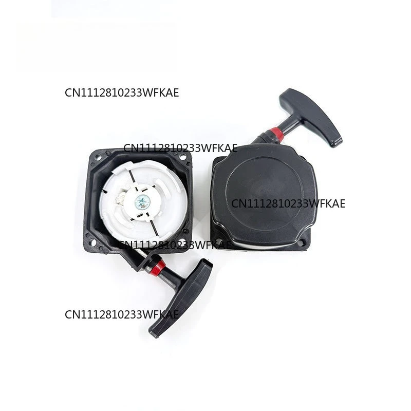 40-5/44 -5 starter assembly, brush cutter 520/430 start pull tray
