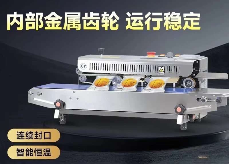 Automatic Food Products Tea Foil Sealing Machine Commercial Small Equipment Film Packaging Machine 770I