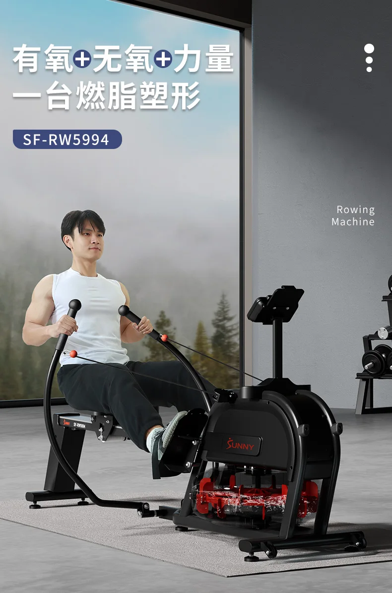 

Гребной тренажер, бытовой двойной весло, фитнес-оборудование, интеллектуальный водный магнитный двойной сопротивление, бесшумные аэробные упражнения