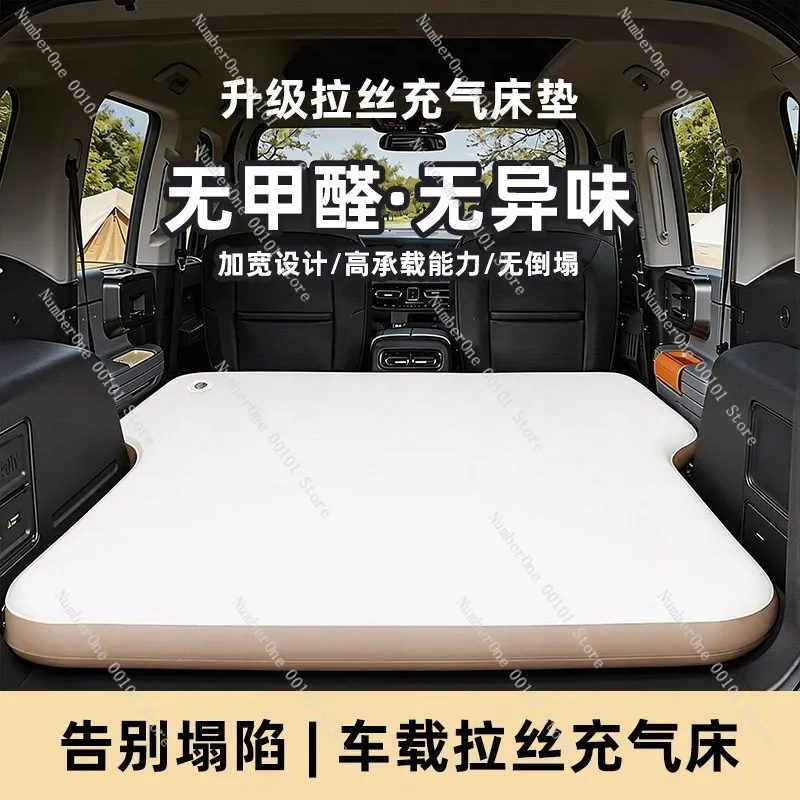 Portable SUV Inflatable Car Air Mattress for Back Seat Sleeping Flocked Travel Bed Pad Interior Rear Row Flat Cushion Outdoor